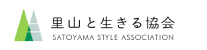 里山と生きる協会